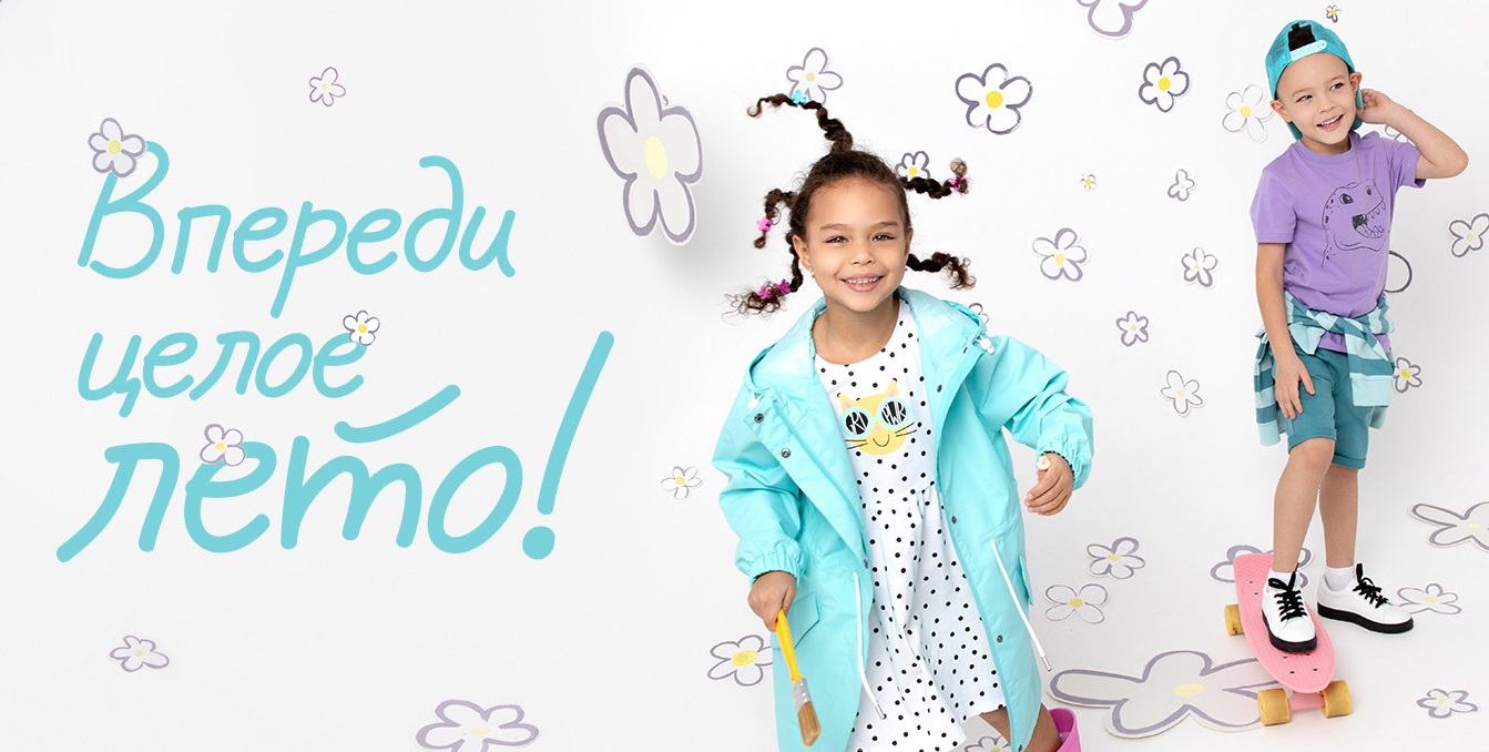 ���� �� 25.04. Crockid 306. ���� ����������� �� �������������! ��������� ��������� ���� 2023! ��������� "�������", "������ �����", "�������" � �������.