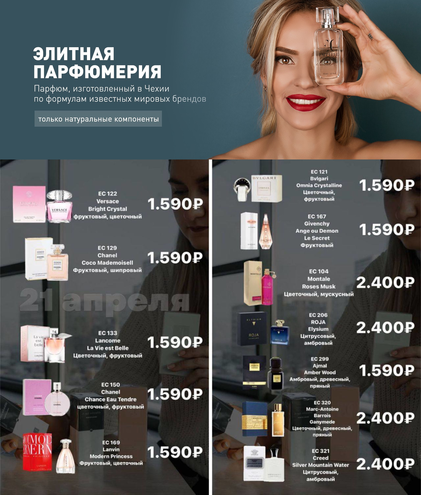 ��������-���� 1 ����! Enjoy@Care-����! ��������� �� 7 ����! 100% ���������� �������� � ���������� ��������! 