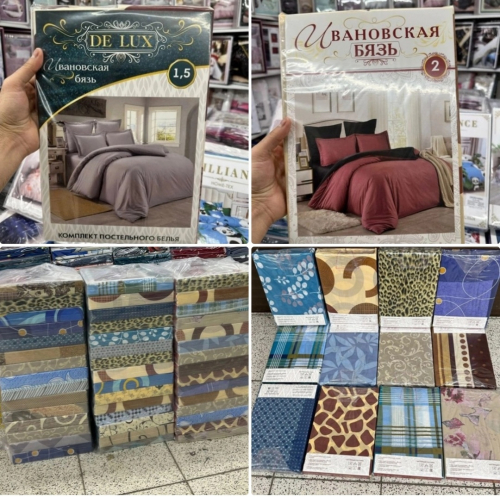 [b]���� �� 23.04 ������.����� �� 550 ���. ������ 2���[/b]