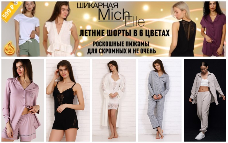 Michelle. �������� ������ � ������������ �������� ��� ���, ��� ����� ��������. �.3/23