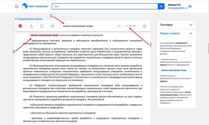 ���������� ���� ��������-����� �� ����������� �������� ���������� �� ���� ����������