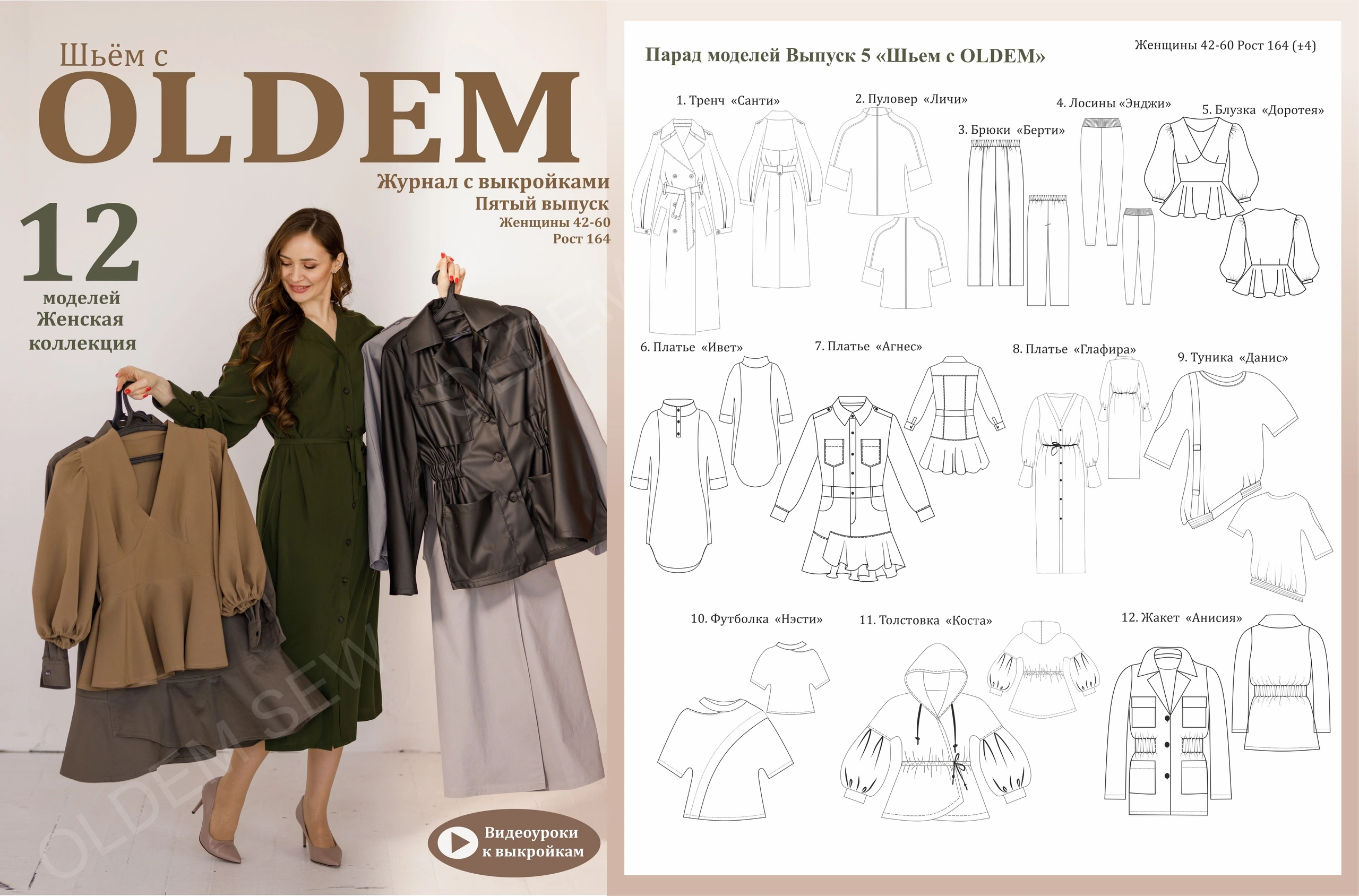 ���� ��������? ����� ��������� ����������� ��� �����, ���������� - ����.