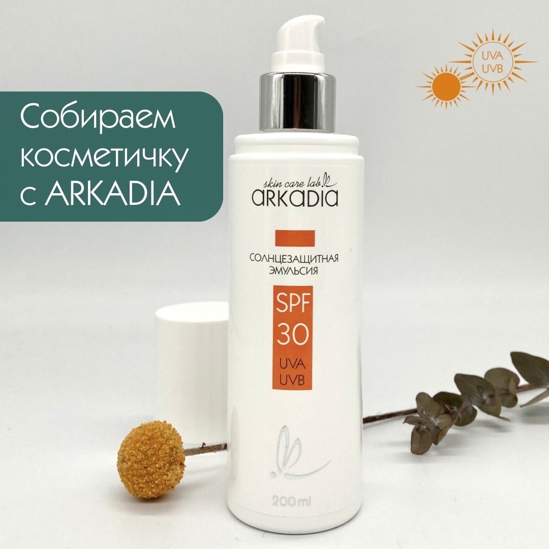 Arkadia - ������� ������������ ������� � ������� ����� - 9/23.