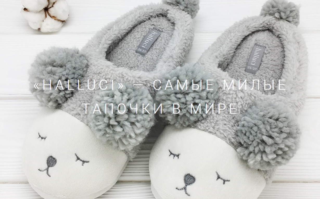 ���� �� 10.05. Halluci 26. ����� ��������� �������. ����� � �������, ������� ����� �������� ������� � �������. � ���� ��� ������ � ��������!