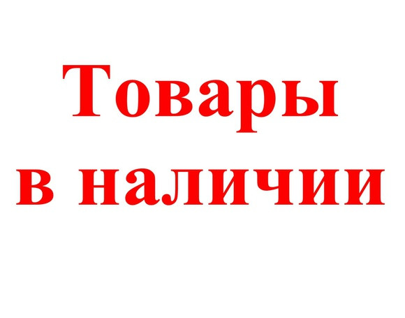 �ӣ � �������! �����, ������� � ���������! �ӣ � ����� ����)