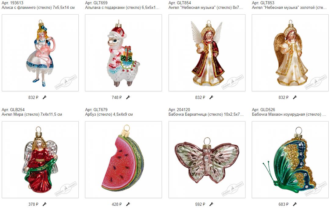 ���� �������. ��������� ���������� ��������� Holiday Classics. ���������. ���� 2023