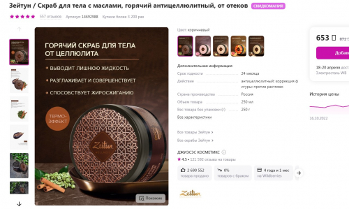�� 210 ������ 650 �! ;)
