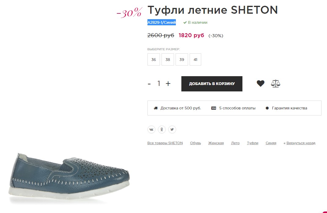 -30% �� ����! : ����������� ����; !����!