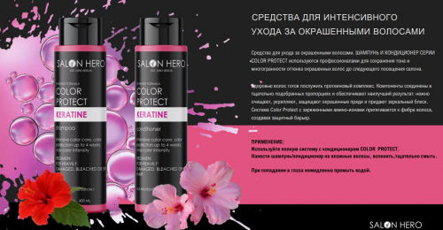 �����������! �����-����!  400 �� -210 �! Salon Hero ���������������� ����������� ��� ���������� �����+ ������� �� ���� �� �����! ���� ��� ������ ����� �����, � ��� ����� �������! 