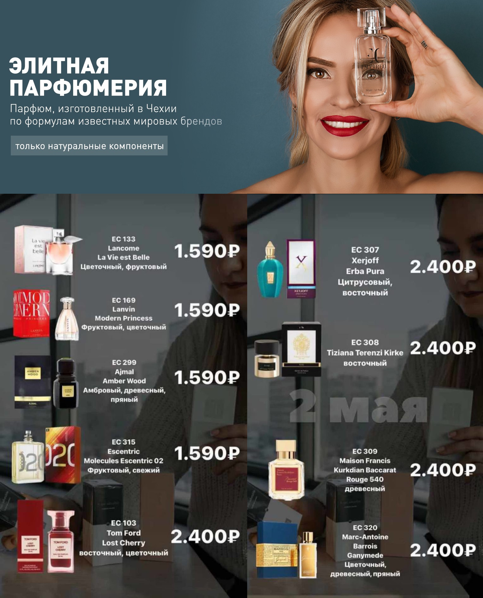 ��������-���� 1 ����! Enjoy@Care-����! ��������� �� 7 ����! 100% ���������� �������� � ���������� �������-6