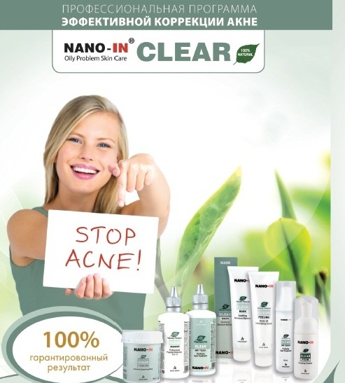 �������� ���������������� ��������� - 112. �������� ���! Renew, Holy Land, GiGi, Janssen, Anna Lotan, Klapp, Sesderma, Christina, Tete, Academie � ��. ���� �� 14.05