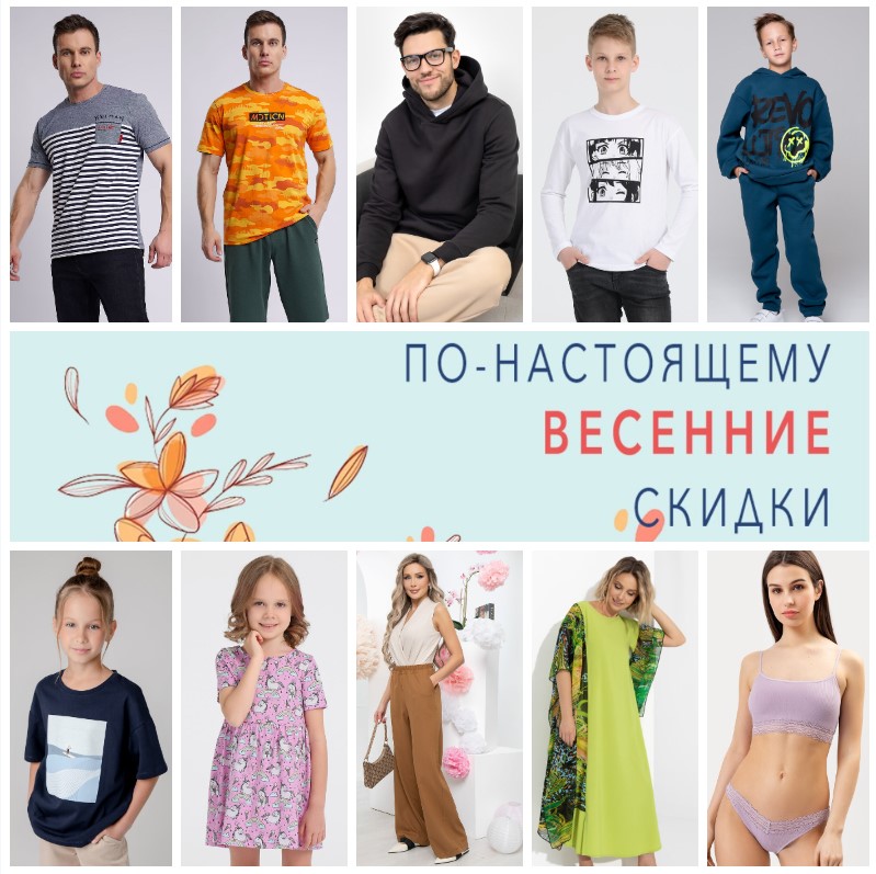 Engros. ������� ������ ��� ���� �����! ��������, ������� ������, �����. Sale! �.5/23