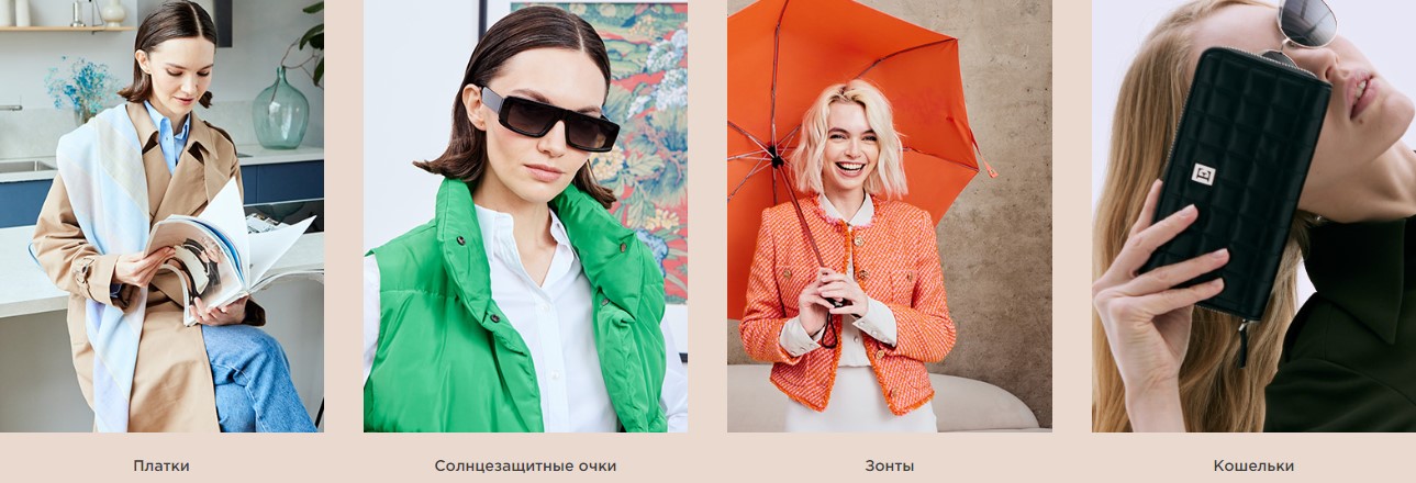 �����, ��������, ������, �����.���� � ���������� ����������� ������� Eleg@nzz@, L@bbr@, P@li0. Sale. �.8/23