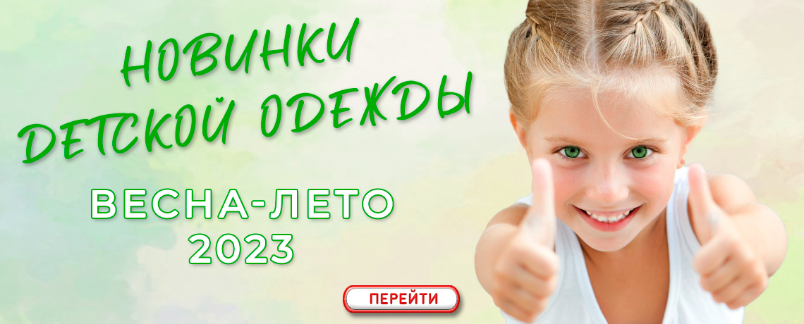 [b]���� �������. ����� ������������ � �������� ������� ������ �� ������. ���������� � ������� 2023[/b]