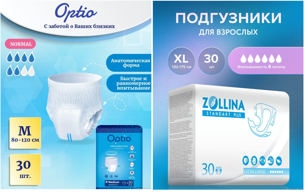 ������ 2 �������� ����������� ��� ��������. ���� ���� �������������. ���� ��������� - ������ � �����