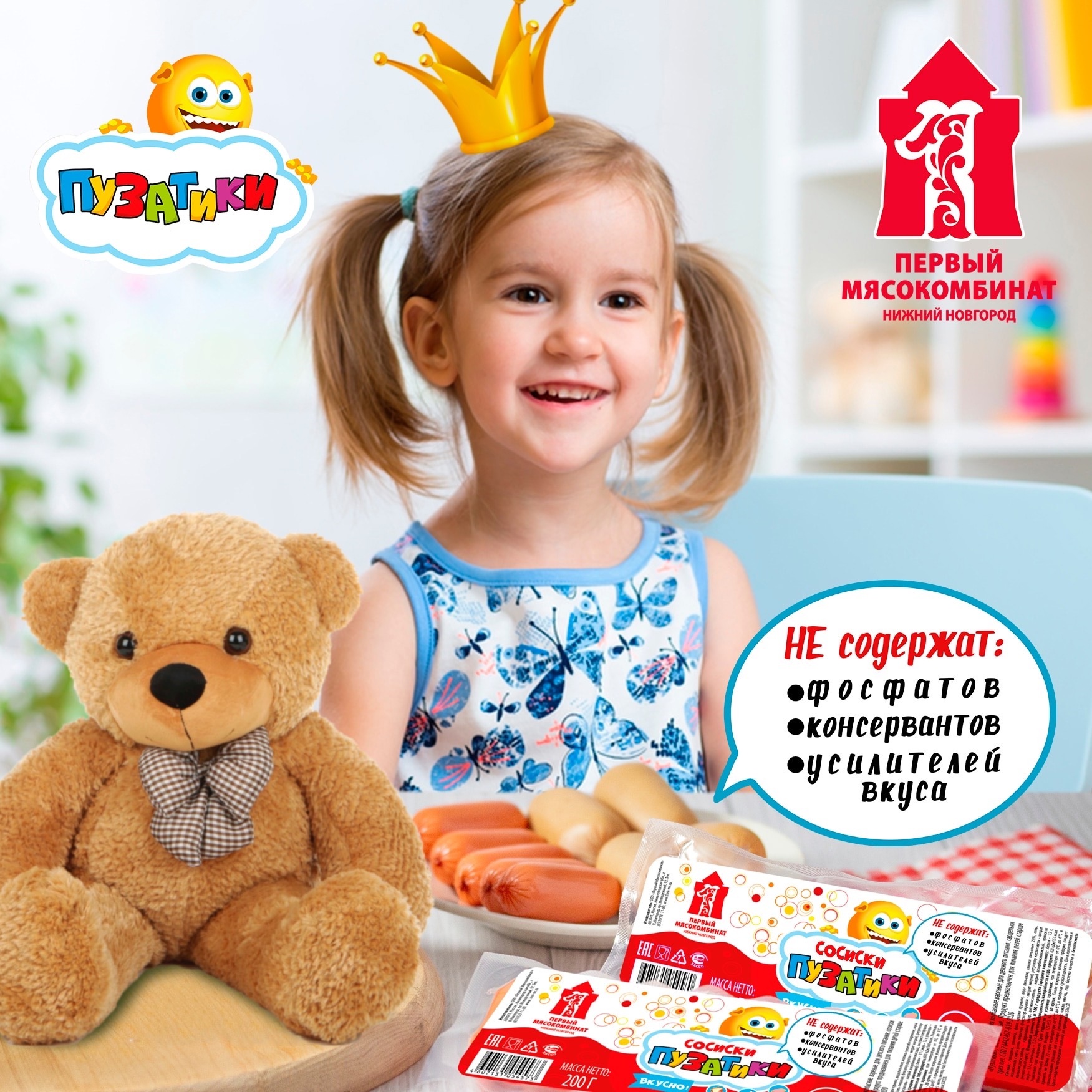 ������� ��������