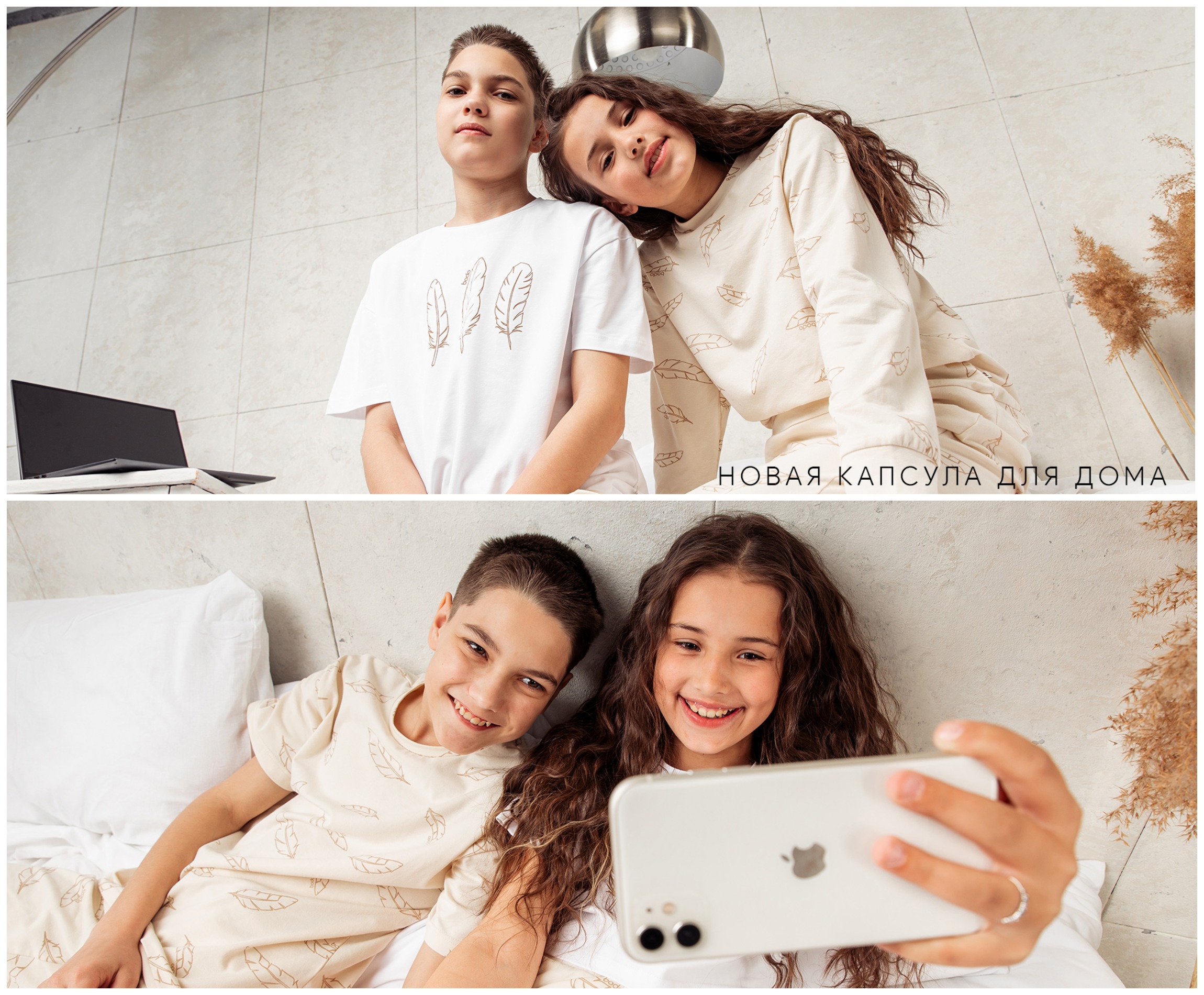 ������� ������ ��� ���� �� Bo*do. ���������� �����, ����� � �����!  ������� 128-164.