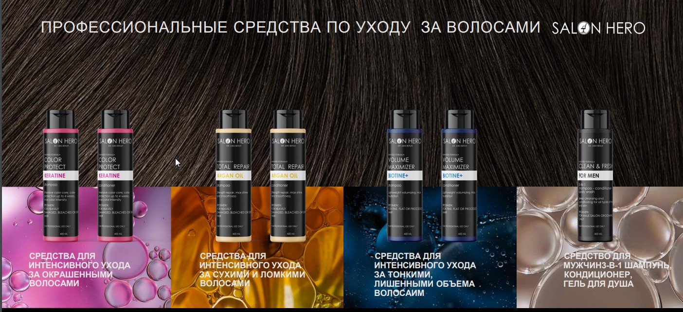 �����������! ������� � ������������ ��������� ������ Salon hero! 400 �� �� 210 �! ��������!)