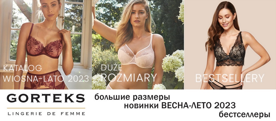 �������� ������ ����� �������� ����� Gorteks � Uni. �� ����� ��������