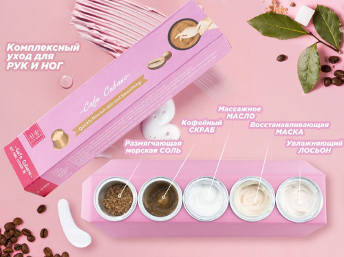 ����� ������������ ����� ��� ��� � ��� Xin Son Cafe Cubano, 5x10 ml