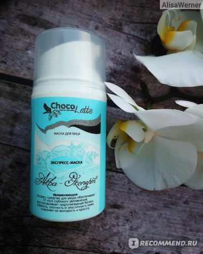 ������������ ����� �� ChocoLatte. ����� ��������� ����� �������� �������� ţ ���������?������ �� �ţ �������������. ������ �������� ������� � ���� ���� �� ������������� �� ���, ����������� ��������� ������������.