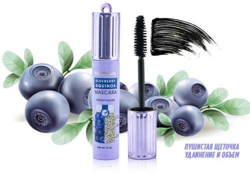 ���� Kiss Beauty Blueberry & Quinoa, ��������� � �����