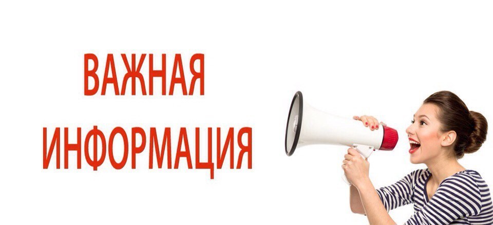 ���� ��������� ��������! �������� �� �����! 