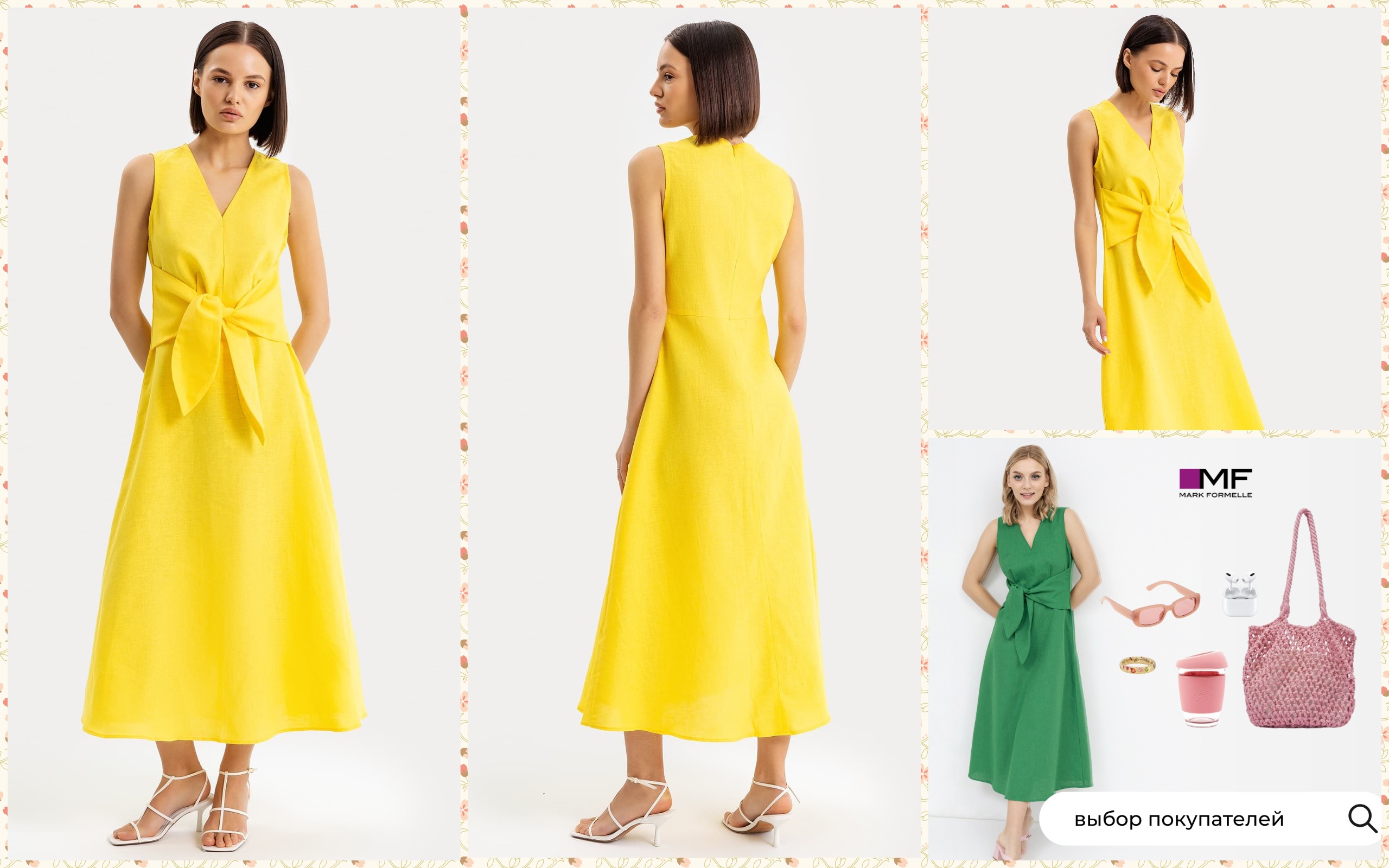 �������� ����� �������! ������ � ��������� ������ �����! �������������� ��������������� ������ �� ������������ ���� � ������! �� � ���� ��������� �����! ���� ����� 1199 ������!  