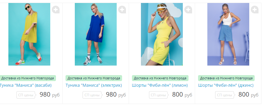 Elza - ���� ����� ���� ����� ������� ������ �� �������������. 