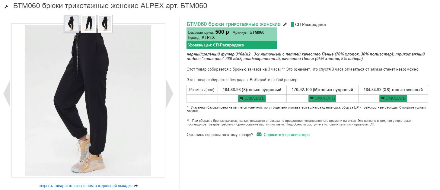 ���������� ��������� !! �����, ����������, ����, ������