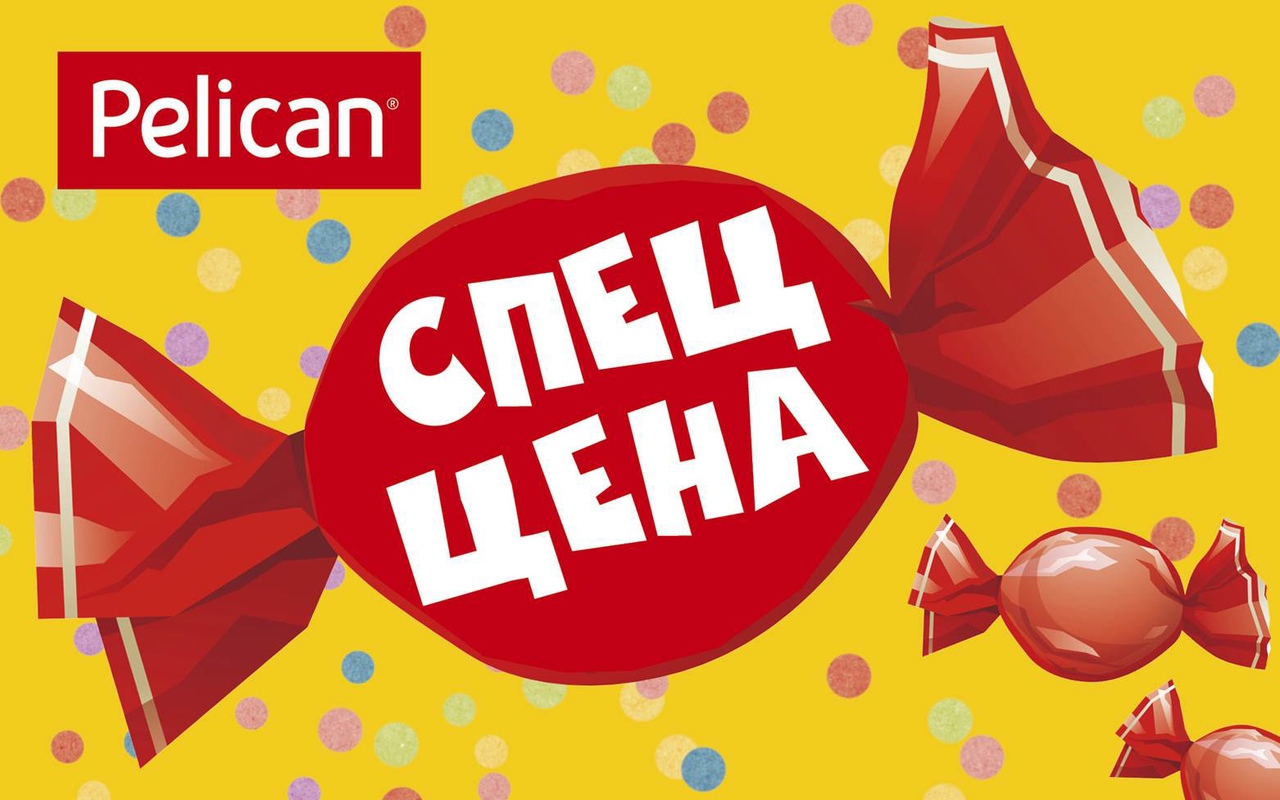 ���� �������. ������ ���������� �� -60%!Pelican.������ ���أ � ������ � � �. �� 138�!