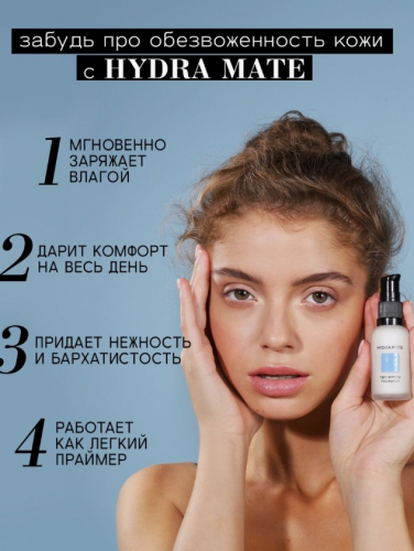 ����� ����! ������� ������ �� ���� � ������-����������� ���������� ������� Beautific MATTE MAX. ������ ������� ����-���� ��� ����� ���������� �������� ���� �� ���� ����, �������� ����� ���� �������� 100% ������������� � ��������. 