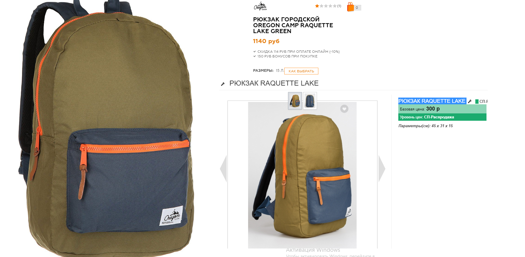 ����������, ��������� �������! ����� ������ ������� �� ���� ����� 300 ������.