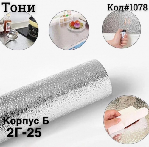 � �������.  ������������� ������