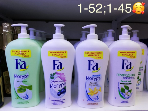 � �������.  ���� ��� ���� Fa 750 ��