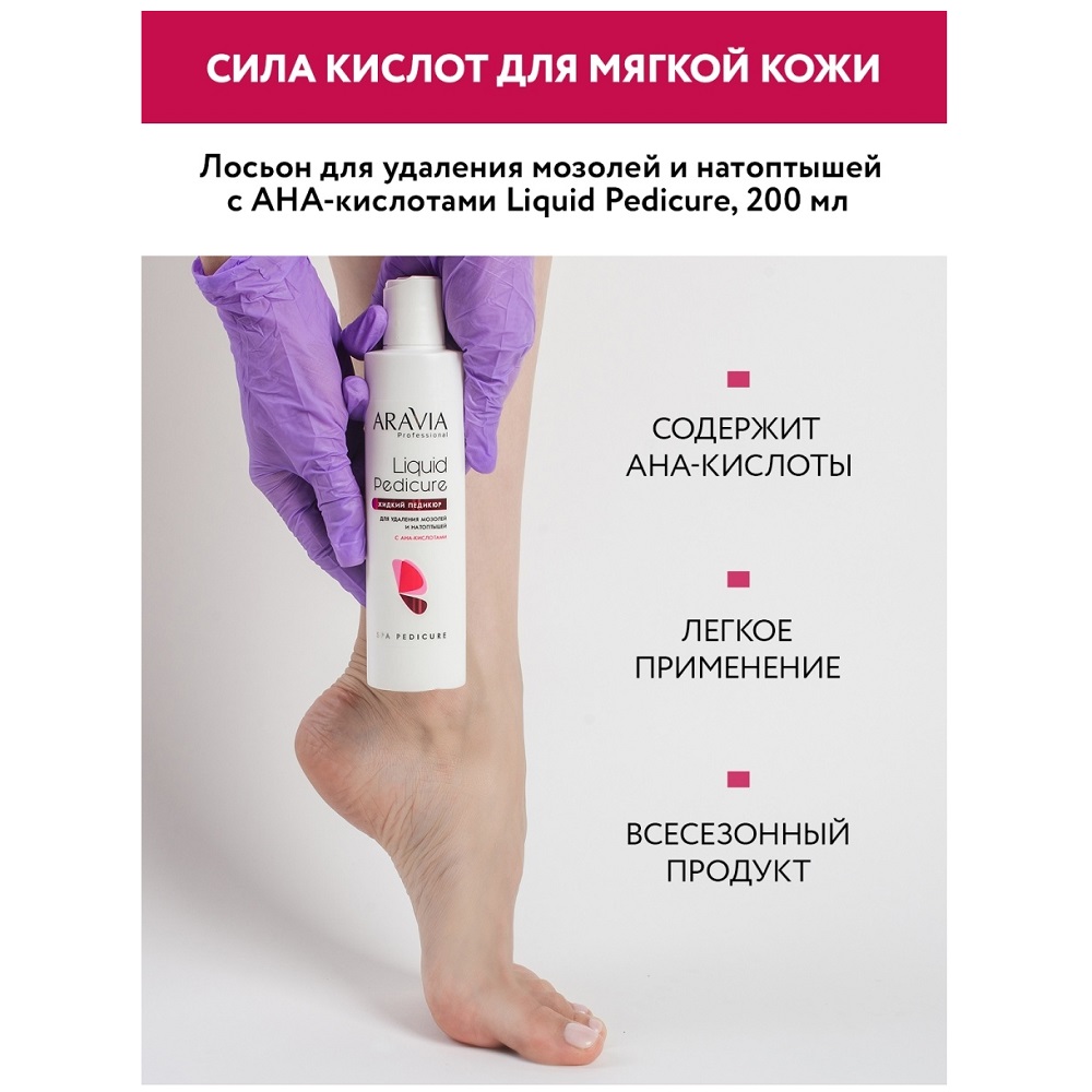 ���� �� 28.05. Aravia - �������� ����� ����������������� ����� �� ����� �� ����� ������ ���� �� ������! �������� ��� ��������� � ����� ����� ���������! ��������! ���������������! ��������� ��� ���� � ����! �����������! ����������� �����! �����������! ����