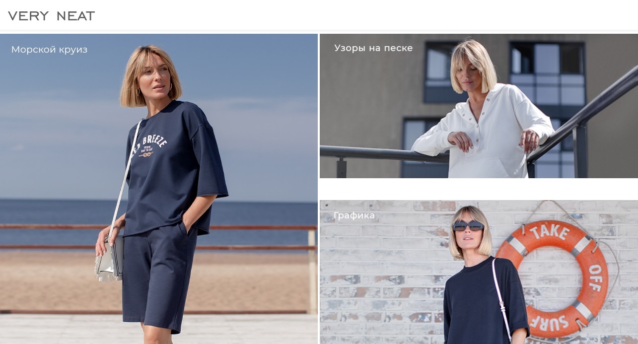 ���� �� 29.05. V�ry N�at 310. ���������� ������ ��������� 2023. �������� � �������. ���������� ����� ��� ���������� ���������!