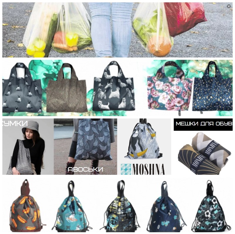 Moshna. �����-������� ��� �������, �������� ��� ������, ������. ����� �������! �������. �.6/23