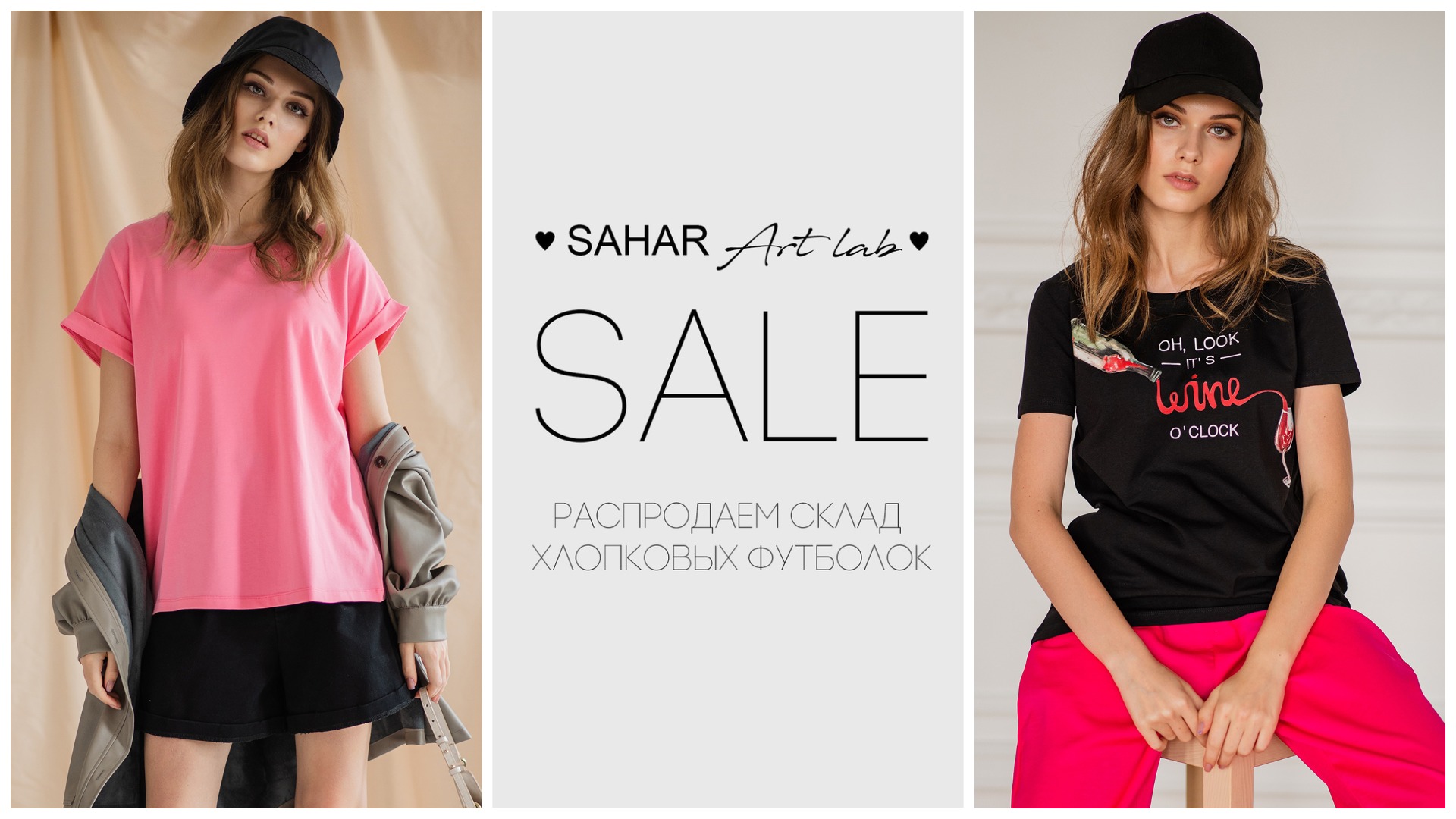 ����! �������� ������ �� ������ 02.06! SAHAR art lab-16. ��������� �������. ���������� ��������! ������� 42-60.