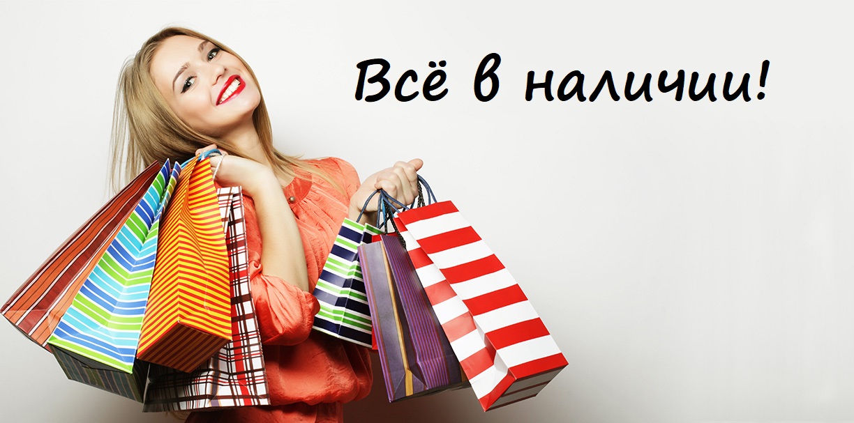 ��� � �������. ��������. �������� � ������������ ������! ����� �����...������! ��������� ������� 31.05!  