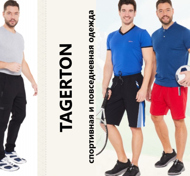 TAGERTON. ����� �����������, �����.�������, �����, ������. ��������������� ��������. S�le! �.5/23