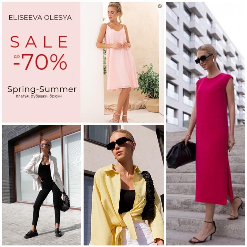 ������ �� ��������� Eliseeva Olesya (42-58�). Sale �� 70%! ���� �� 290�. �.10/23