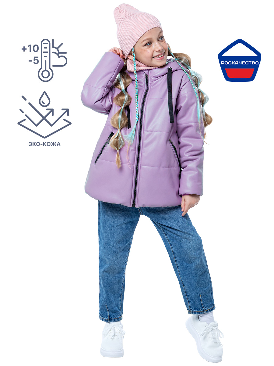 ������������ ������ 4�5023 � 4�5223/��������� ����� ����� 2023- ������ �����!