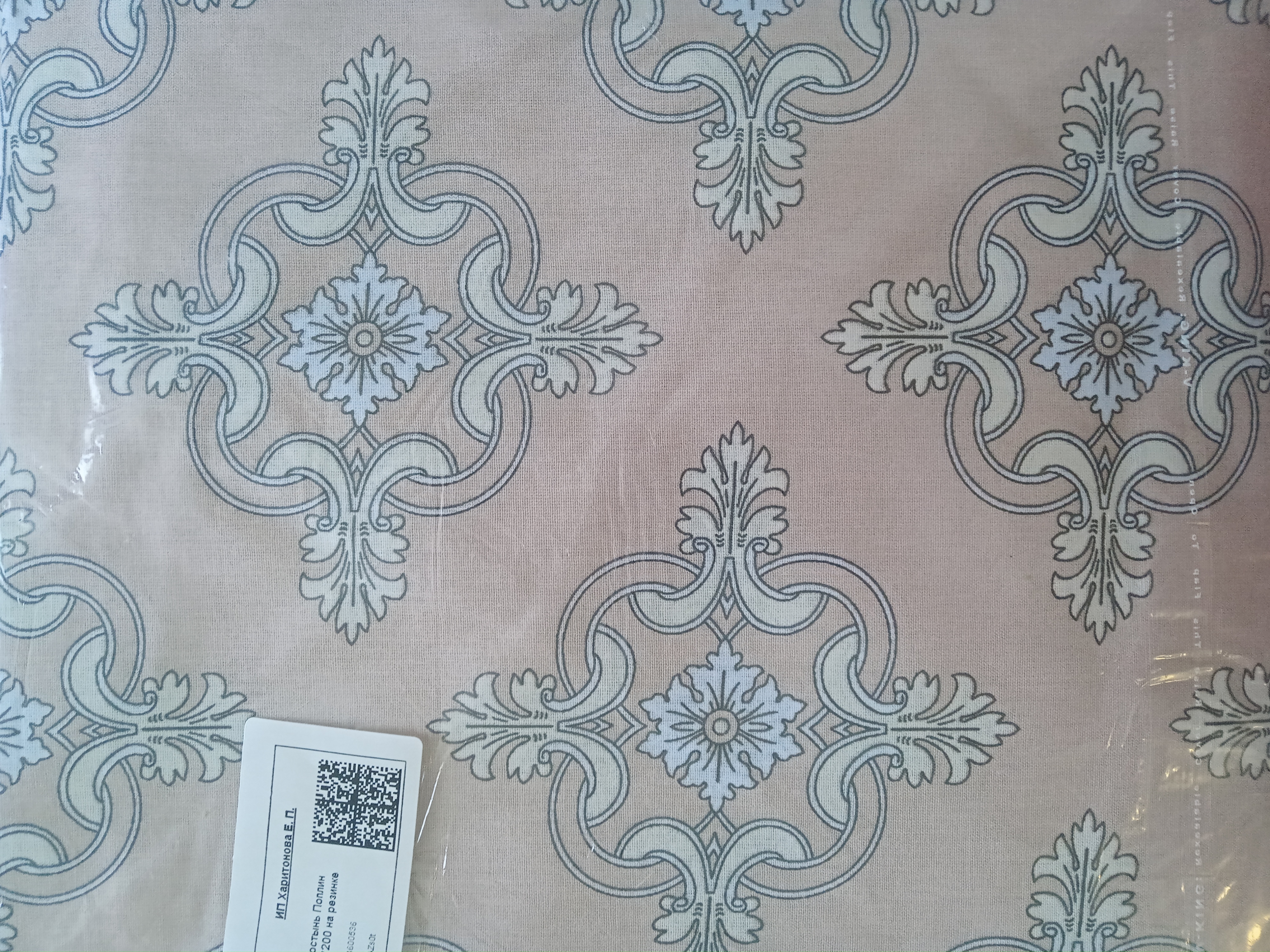 � ������� �������� �� ������� �� ������� 140*200*20