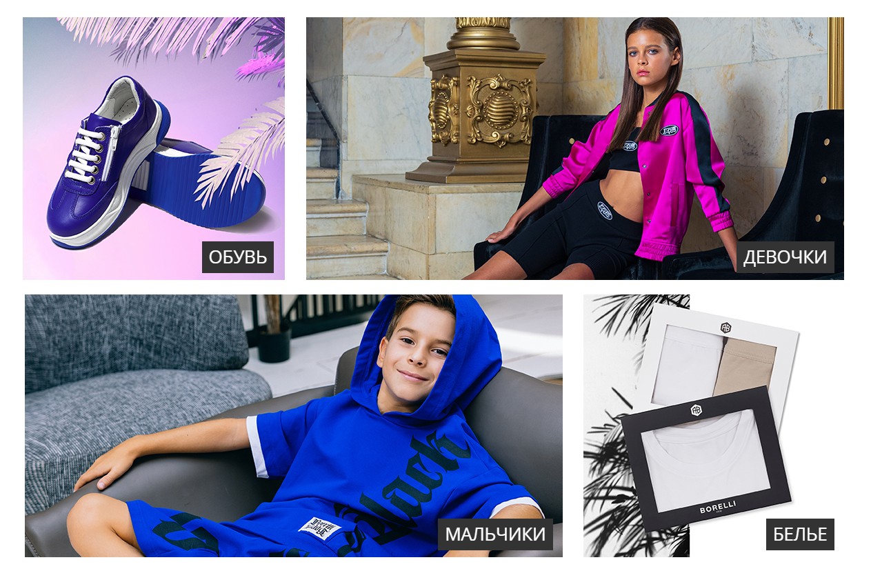 A.B**orelli - ������� ������ �� ������������ ���������. ����� �������� ����� � ������ ��������. �����-11.