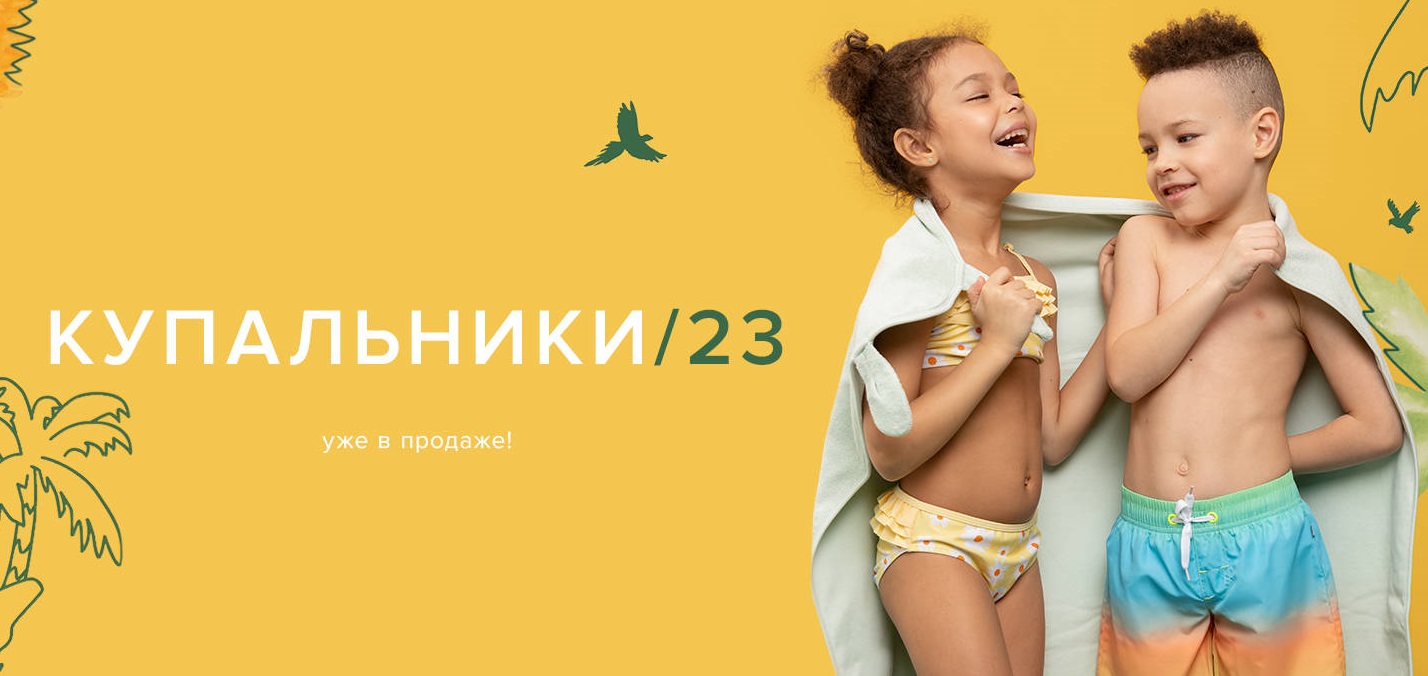 Crockid. �������! ���������� � ������! ��� � �������!