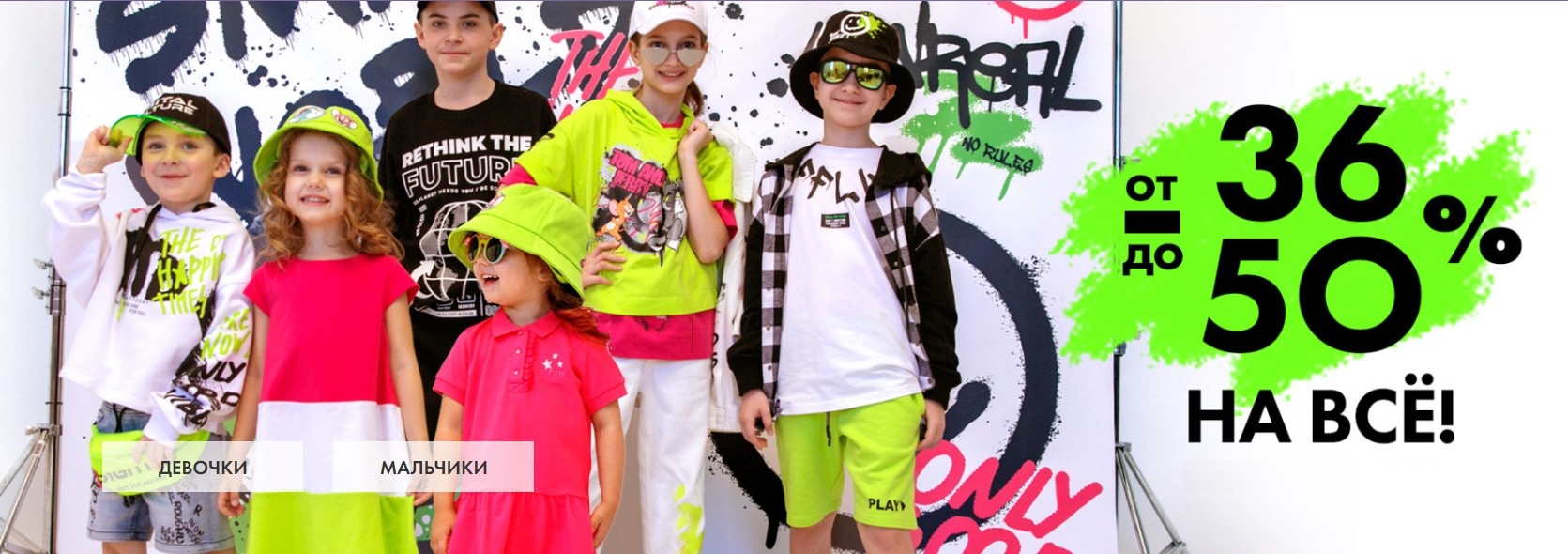 ������ ���� PlayToday - ���������� �� 50% ������ �� 31 ���. �����-121.