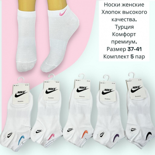 �������� ��� ������ ���������!����� ������� NIKE ����������� ������ ������� ���� �� 5 ��� ������ 37-41 ���� 300 ���