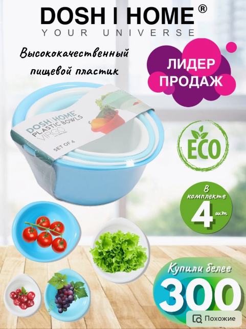 ����� -20%! �������� �������� ��� ��������.  Dos*h ho*me. ���������, ����������, ����� ��� �������, ������