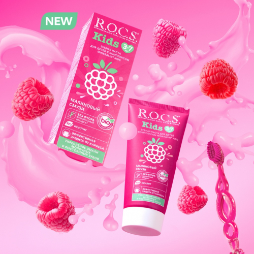 [b]���� �������. ��� ��� �����: ������������� Biorepair, BlanX, � ����� R.o.c.s, Klatz , ����� ������� Batiste, Holly Polly, Av�ne, La Roche-Posay, Dermedic, ��R�, NEW LINE[/b]